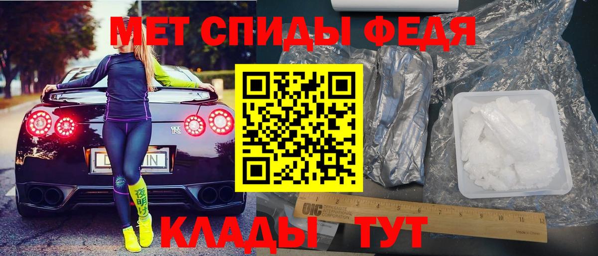 АМФЕТАМИН  АМФЕТАМИН  Вход с VPN  Тосно  АМФ Premium 