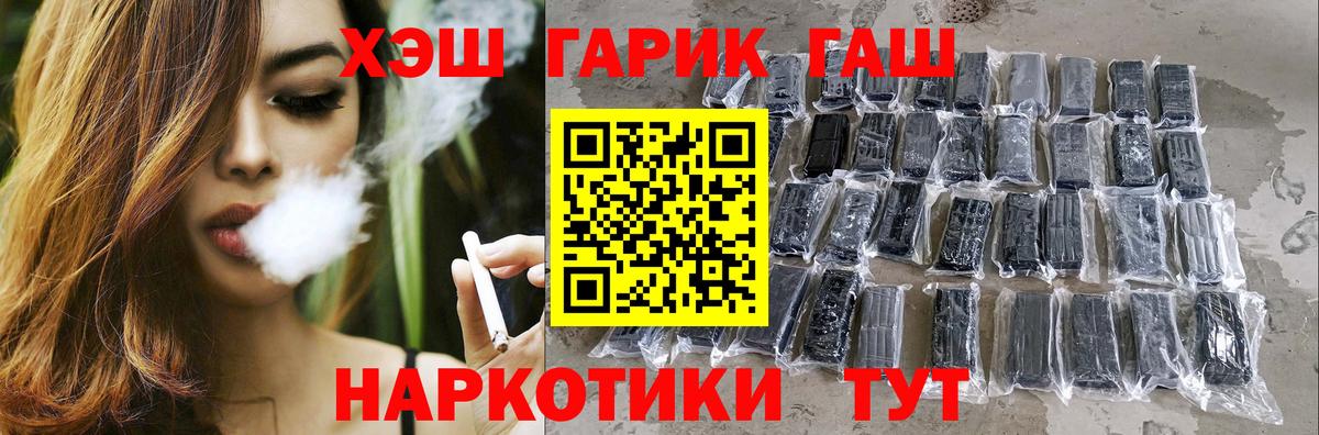 Тосно  ГАШИШ Cannabis  купить  цена  Гашиш  ГАШ убойный  Вход с VPN 