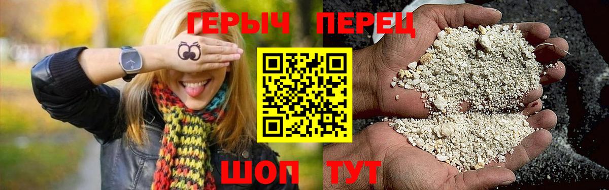 Героин афганец Тосно