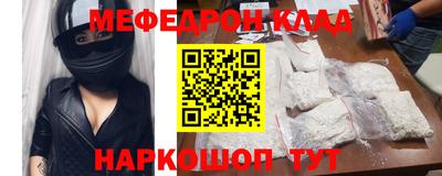 круглые Братск