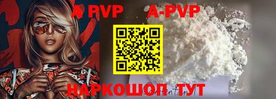 круглые Братск