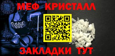 дмт Боровичи