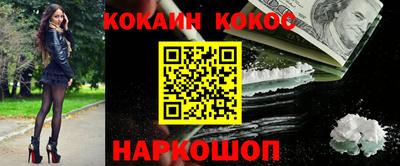 круглые Братск