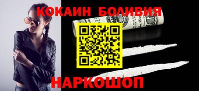 круглые Братск