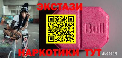 круглые Братск