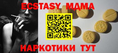 кокаин колумбия Владикавказ