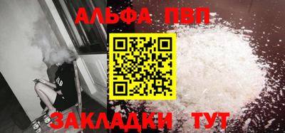 кокаин VHQ Владивосток