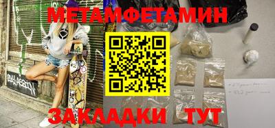 дмт Боровичи