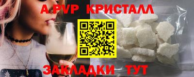 дмт Боровичи