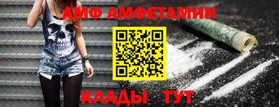 дмт Боровичи