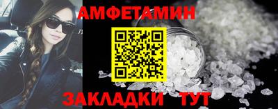 mix Брянск