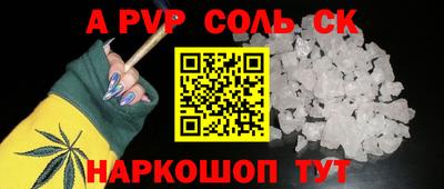 круглые Братск