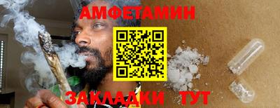 кокаин VHQ Владивосток