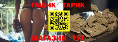 круглые Братск