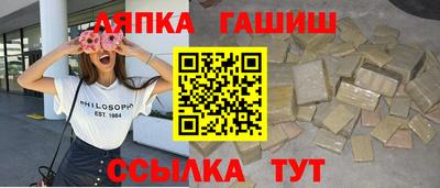 кокаин VHQ Владивосток