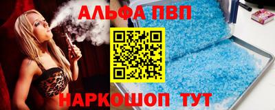 круглые Братск
