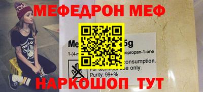 дмт Боровичи