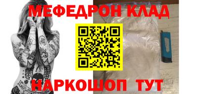 круглые Братск