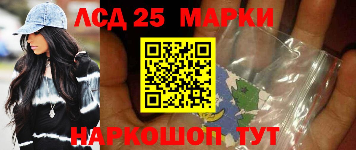 Тосно  ЛСД экстази  Вход с VPN  Лсд 25 экстази ecstasy  ссылка на мегу ссылки  Лсд 25 экстази ecstasy 