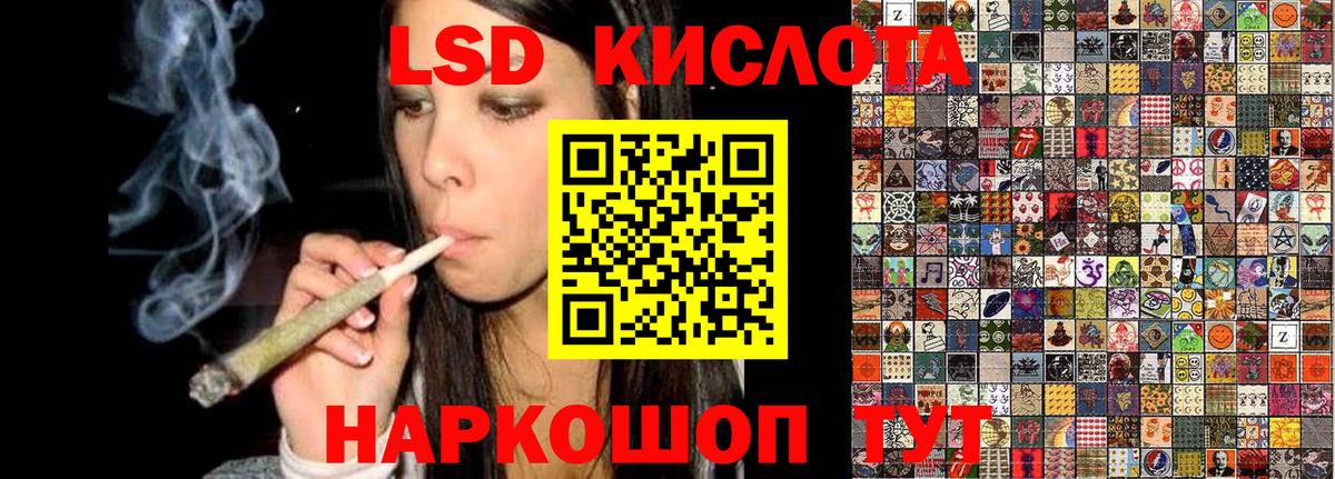 Наркотические марки 1500мкг Тосно